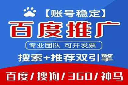 微博信息流营销效果评估方法