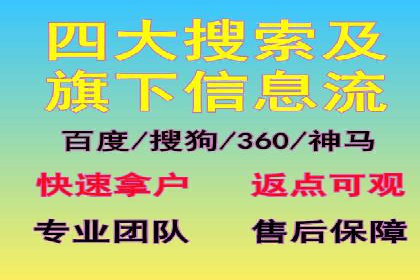 实战技巧：信息流优化师如何实现跨平台广告投放