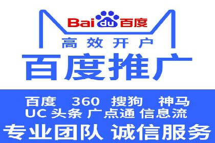 百度推广攻略：实操案例解读SEO优化之道