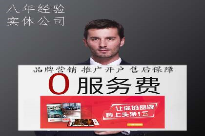 案例对比：关键词竞价排名策略优化